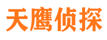 罗田市婚姻出轨调查